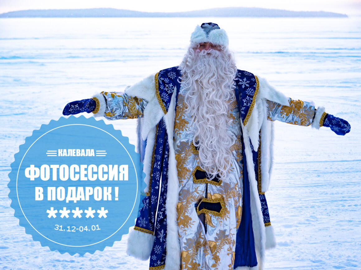 Новый год Новый год