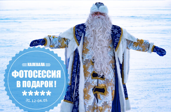 Новый год