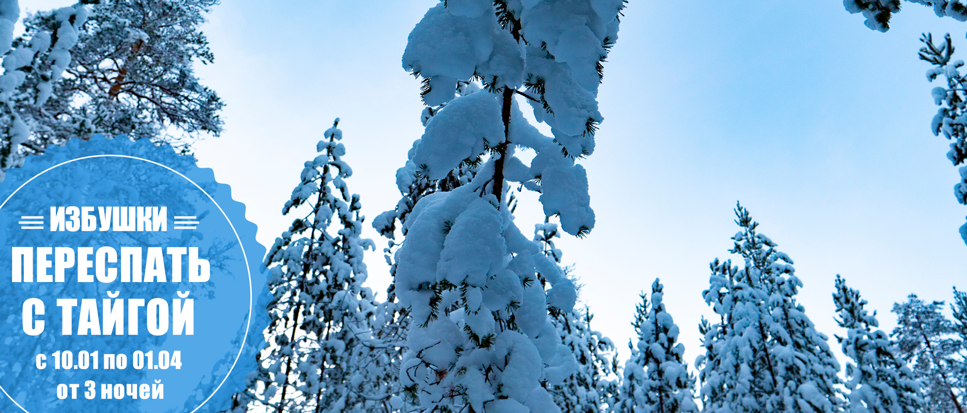 избушка на берегу озера