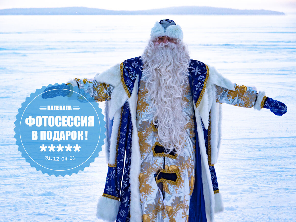 Новый год