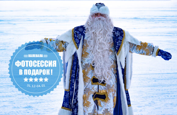 Новый год
