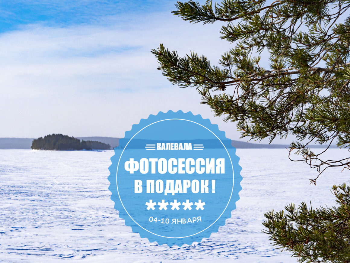 Рождество Рождество