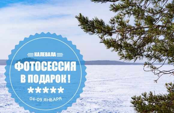 Рождество Рождество